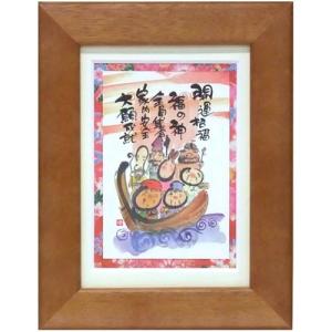 JIG アートフレーム 御木幽石 暦 ZYM-60854 絵　 B1208F JIG アートフレーム 御木幽石 暦 ZYM-60854 絵 B1208Fの通販 by
