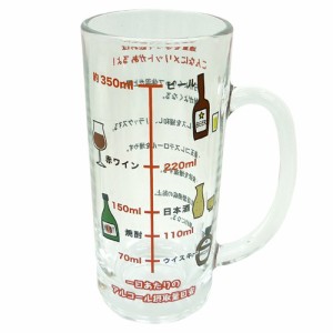 アルコール摂取適量ジョッキ 面白酒器 ビアジョッキ