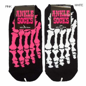 BONE 足の甲骨 アンクルソックス かわいい靴下 メール便可