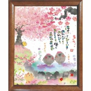 お地蔵さん イラスト かわいいの通販 Au Pay マーケット 7ページ目