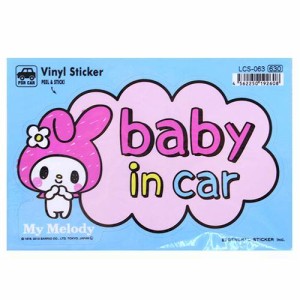 Baby In Car キャラクターの通販 Au Pay マーケット