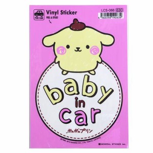 ポムポムプリン ベイビーインカーステッカー baby in car サンリオキャラグッズ カー用品 メール便可