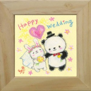 取寄品 絵描きサリー Happy Wedding わんダフル額装 フレーム付きART