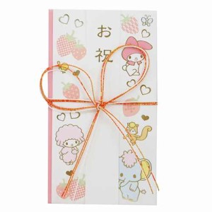 マイメロディ 熨斗袋 御祝儀袋 お祝い ご出産祝い フレンズ サンリオ キャラクターグッズ