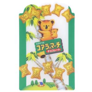 コアラ グッズの通販 Au Pay マーケット