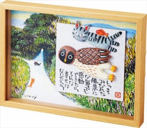 取寄品 送料無料 糸井忠晴 BOX立体アート スペシャル3Dアート 空飛ぶ友達 和風グッズ