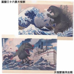 ゴジラ ファイル A4シングルクリアファイル 浮世絵シリーズ キャラクターグッズ メール便可