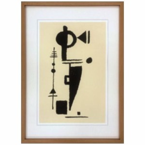 取寄品 送料無料 Max ACKERMANN インテリア アート スカンジナビア ART Fomsplel 1948 額付き グッズ