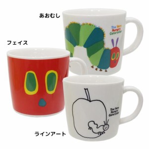 はらぺこあおむし マグカップ 陶磁器製 マグエリックカール 絵本キャラクター グッズ