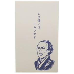 祝儀袋 おもしろの通販 Au Pay マーケット