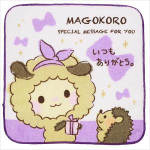 錫 ライナー ハッチ 汗 拭き タオル かわいい Kiwami Fasting Net