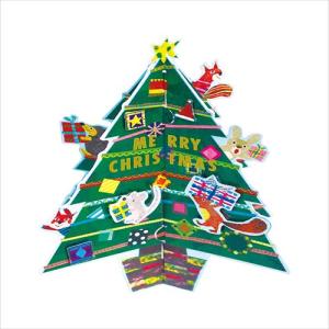 コロボックル グッズの通販 Au Pay マーケット