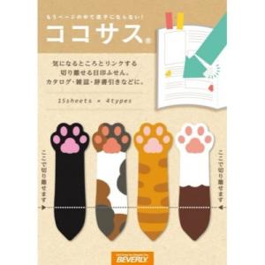 肉球 グッズの通販 Au Pay マーケット