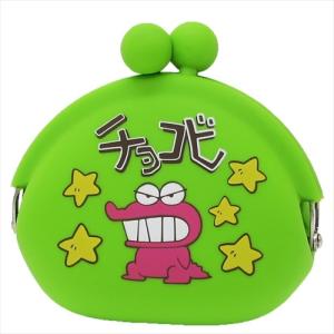 シリコン がまぐち Pochiの通販 Au Pay マーケット