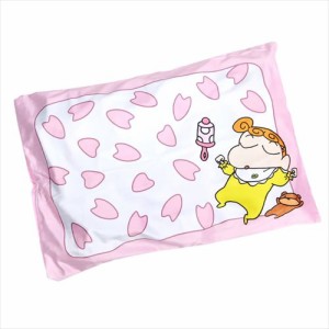クレヨンしんちゃん 寝具 枕カバー ひまわり アニメキャラクターグッズ通販 メール便可