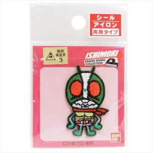 仮面ライダー ワッペン アイロンパッチ 2号 手芸用品 キャラクター グッズ メール便可