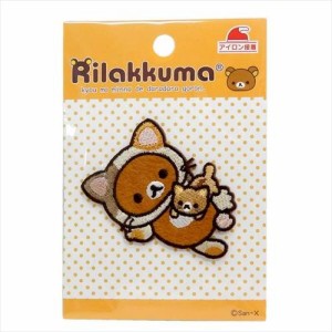 リラックマ ワッペン アイロンパッチ RK42 サンエックス 手芸用品 キャラクター グッズ メール便可