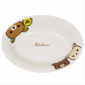 リラックマ キッズ食器 こどもカレー皿 ハッピーライフ サンエックス ギフト雑貨 キャラクター グッズ