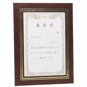 おもしろ 色紙の通販 Au Pay マーケット