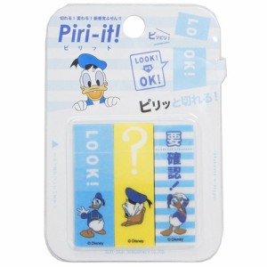 ドナルドダック Piri-it! 付箋 ミシン目入り フィルム ふせん ディズニー 2019年 新入学新学期準備 キャラクター グッズ メール便可