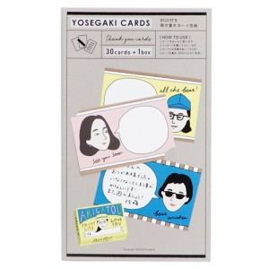 ふきだし 人 メモリアル 雑貨 BOX付き 寄せ書きカード 色紙 卒業記念 ギフト雑貨 グッズ メール便可