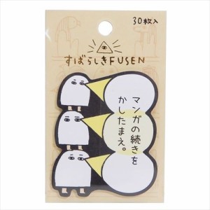 付箋 すばらしき FUSEN 3連メジェド エジプト神 30枚綴り おもしろ ZAKKA グッズ メール便可