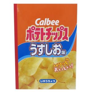 カルビー ポテト チップス 種類の通販 Au Pay マーケット
