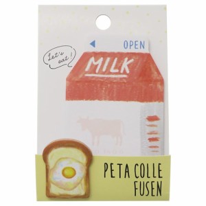 ミルク 付箋 ふせん PETA COLLE FUSEN 2019SS 事務用品 プチギフト グッズ メール便可