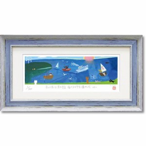 糸井忠晴 版画 ジグレー版画 海の響 41x22cm インテリア グッズ 取寄品 送料無料