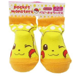 ベビー グッズ ポケモンの通販 Au Pay マーケット