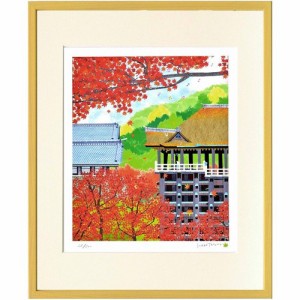 はり たつお 風景画 はり たつお 京都秋の清水寺 36.5×44×2.5cm ギフト 装飾 インテリア 取寄品 送料無料