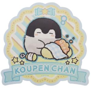 デコ シール かわいいの通販 Au Pay マーケット 3ページ目