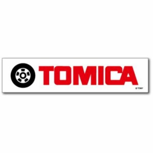 トミカ ビッグ シール ロゴ ステッカー タイヤ TOMICA 14.5×3.4cm キャラクター グッズ メール便可