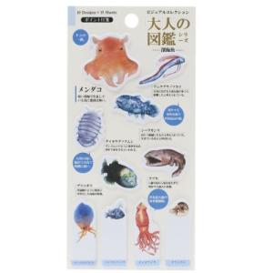 深海魚 グッズの通販 Au Pay マーケット