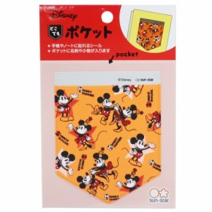 ミッキーマウス 手帳 デコ パーツ どこでもポケット ディズニー DECOポケット キャラクター グッズ メール便可