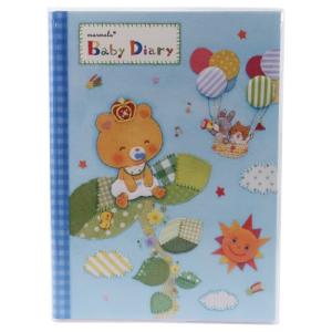 ベビー ダイアリー 西松屋の通販 Au Pay マーケット