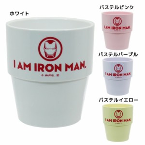 アベンジャーズ 4 プラカップ スタッキングタンブラー I LOVE YOU 3000 マーベル 250ml キャラクター グッズ