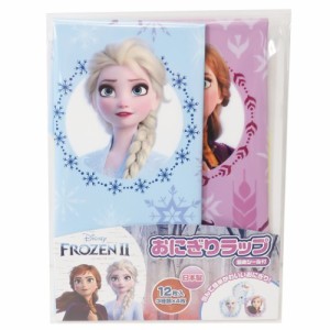 アナと雪の女王2 キャラ弁 雑貨 おにぎりラップ ディズニー 3柄各4枚 キャラクター グッズ メール便可