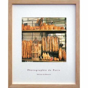 フレンチフォトグラフィー 写真 アート Photographie de Paris Bakery La panetiere paris ZFP-52586 額付き インテリア 取寄品