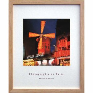 フレンチフォトグラフィー 写真 アート Photographie de Paris The Moulin Rouge Paris ZFP-52590 額付き インテリア 取寄品