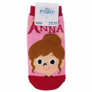 アナと雪の女王 2 子供用 靴下 ジュニア ソックス アナアップ ディズニー 15〜21cm キャラクター グッズ メール便可