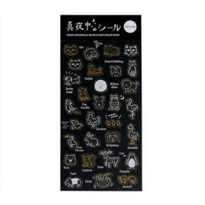 手書き イラストの通販 Au Pay マーケット