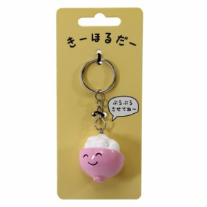 おもしろ キーホルダーの通販 Au Pay マーケット