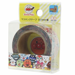アンパンマン マスキングテープ 22.5mm マステ みんな Smile Plus DECOテープ アニメキャラクター グッズ