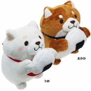 忠犬もちしば ぬいぐるみ プラッシュドール S おにぎり もぐもぐ 柴犬 かわいい キャラクター グッズ
