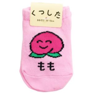 パパ ママ 赤ちゃん お揃いの通販 Au Pay マーケット