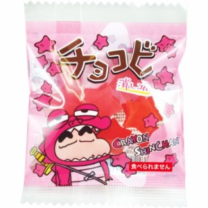 見た目 可愛い お菓子の通販 Au Pay マーケット