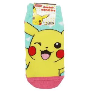 これまでで最高の子供 用 ピカチュウ パジャマ すべてのイラスト画像