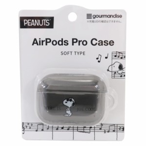 スヌーピー エアーポッズプロケース Air Pods Pro Case ジョークール ピーナッツ ワイヤレス充電対応 キャラクター グッズ