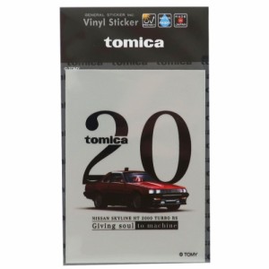 TOMICA ビニール ステッカー ビッグ シール 日産スカイラインHT2000ターボ GY 大人トミカ 耐水耐光仕様 キャラクター グッズ メール便可